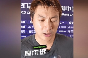 kaiyun官网入口-廖均健：现在每一场都在给我们信心 坚持打法我们成绩会越来越好